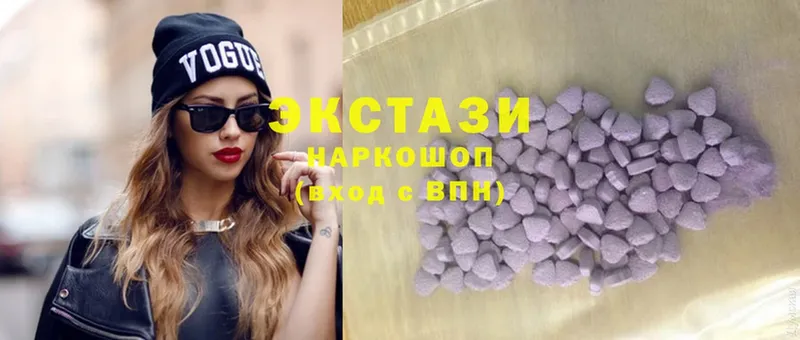 Ecstasy диски  Белорецк 