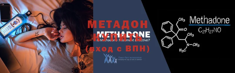 МЕТАДОН VHQ  цены   Белорецк 